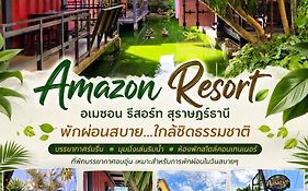 Amazon Resort